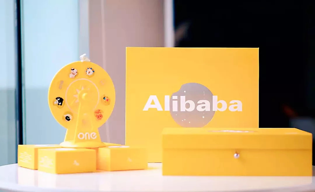 阿里巴巴 Alibaba
