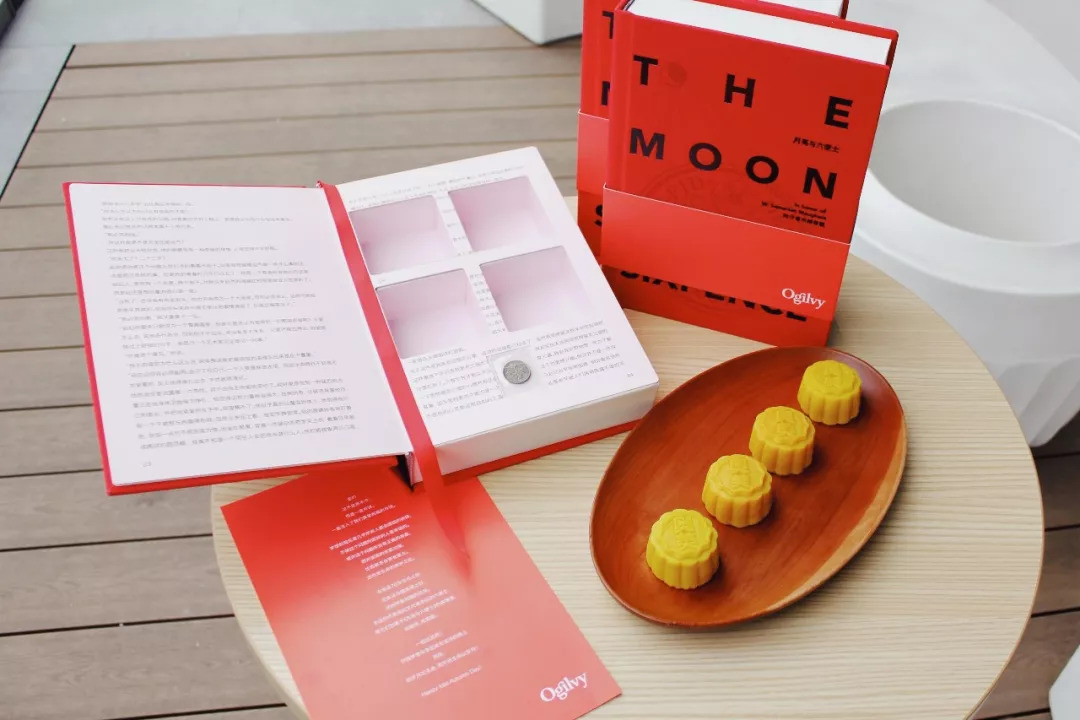 奧美廣告 Ogilvy & Mather