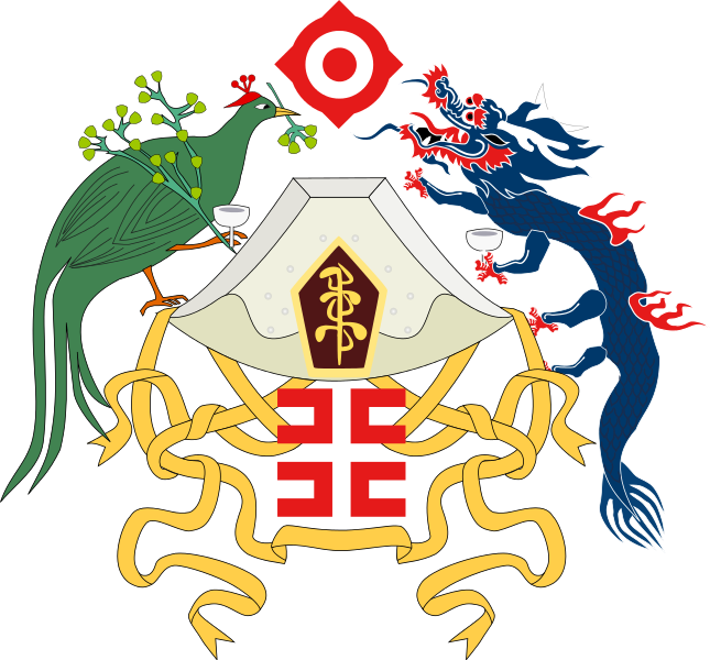 民初北洋政府國徽:十二章