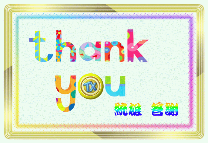 對他人祝賀的回卡