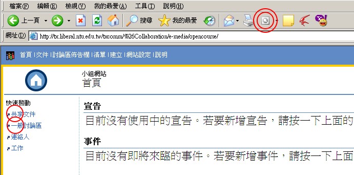 Collaborative Workgroups