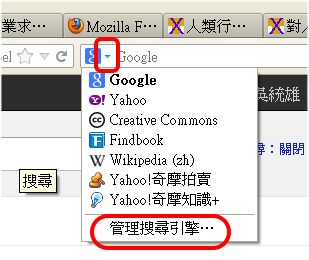 在Firefox中移除 MyStart