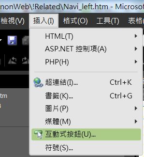 互動式按鈕