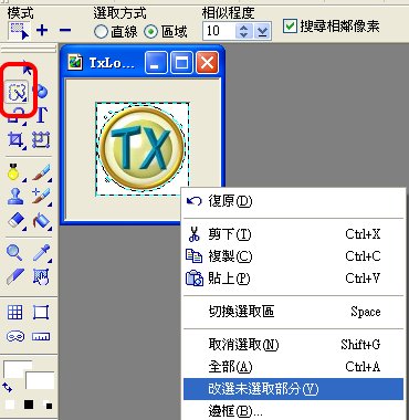 物件組合
