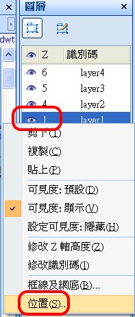 將絕對位置改為相對位置