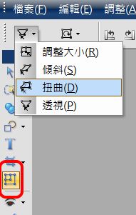 標誌設計 Logo Design