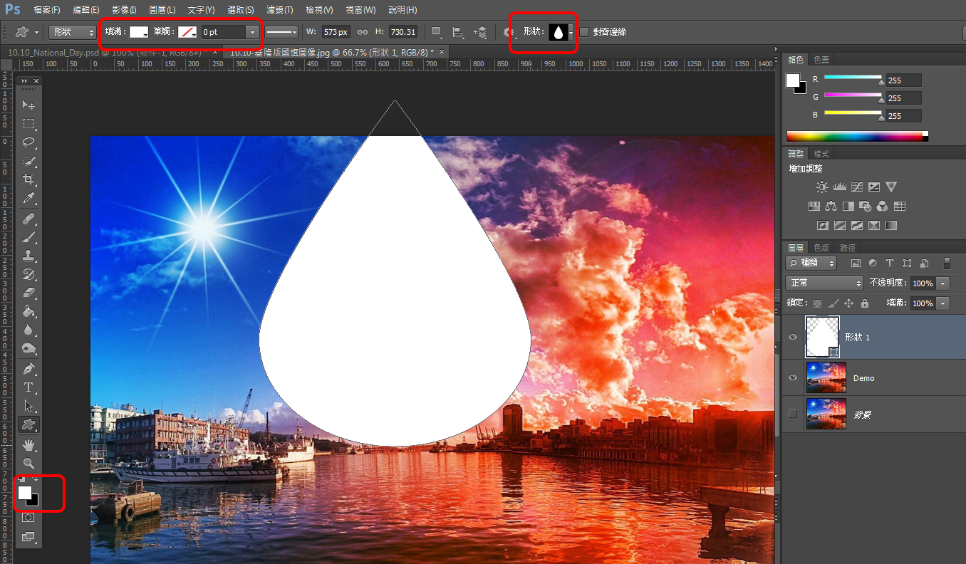 圖層剪裁遮色片
