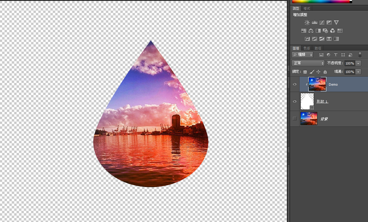 圖層剪裁遮色片