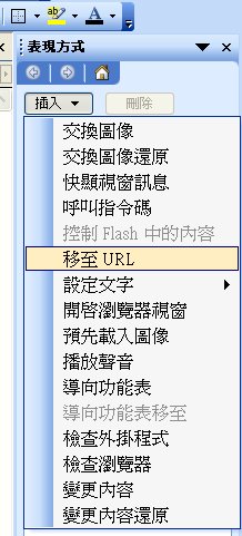 web automation