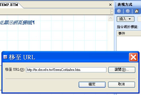 web automation