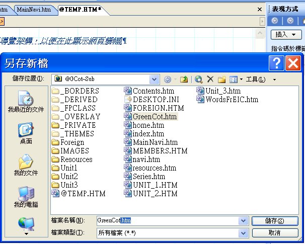 web automation