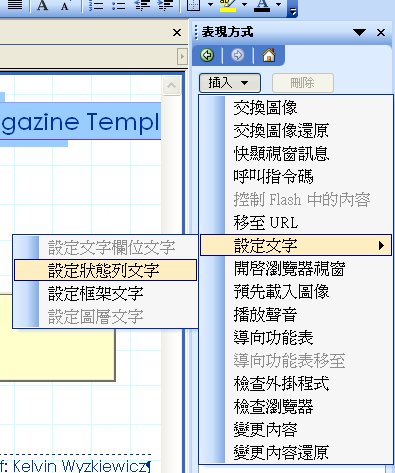 web automation