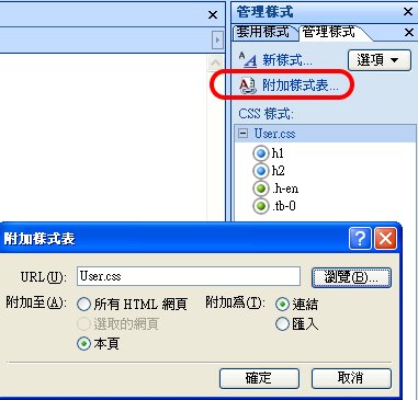 Task Pane-Manage Styles