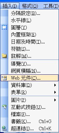 web automation