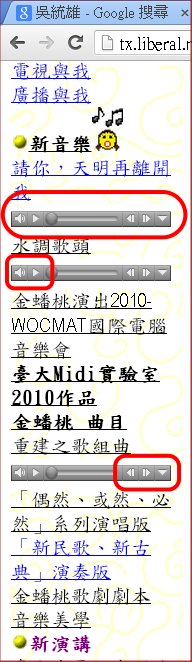 網路收音機位置