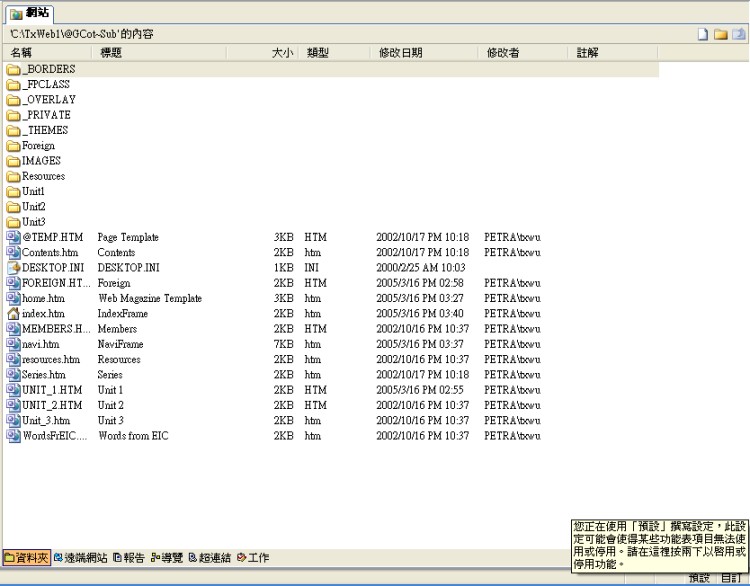 Web Structure