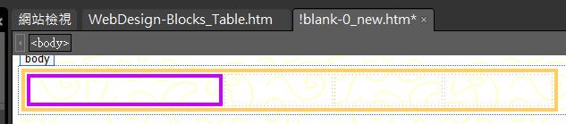 點選〈table〉標籤後，套用表格樣式。