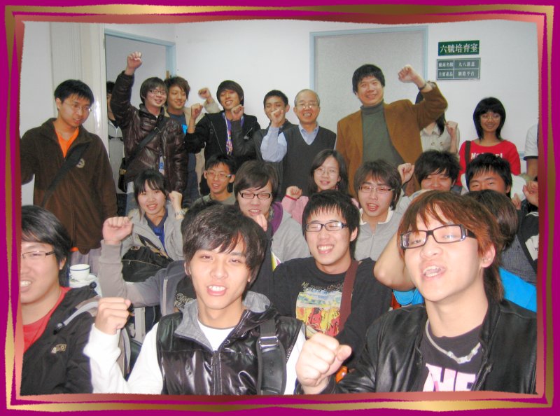 Digital TV Team