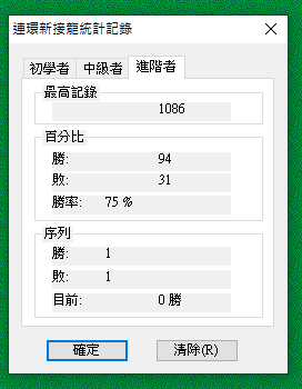 124-接龍實驗效果開始