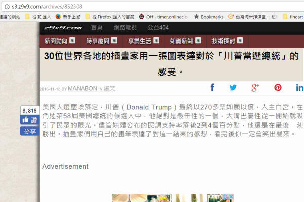 內容農場行銷 Content Farms Marketing:抄襲+篡改+重複