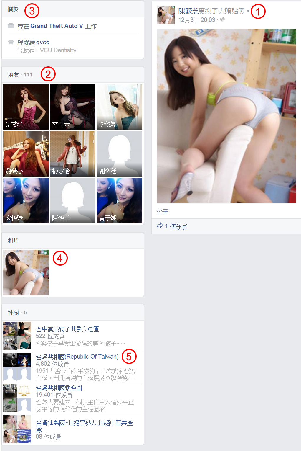如何抓網路殭屍