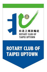 台北上城扶輪社