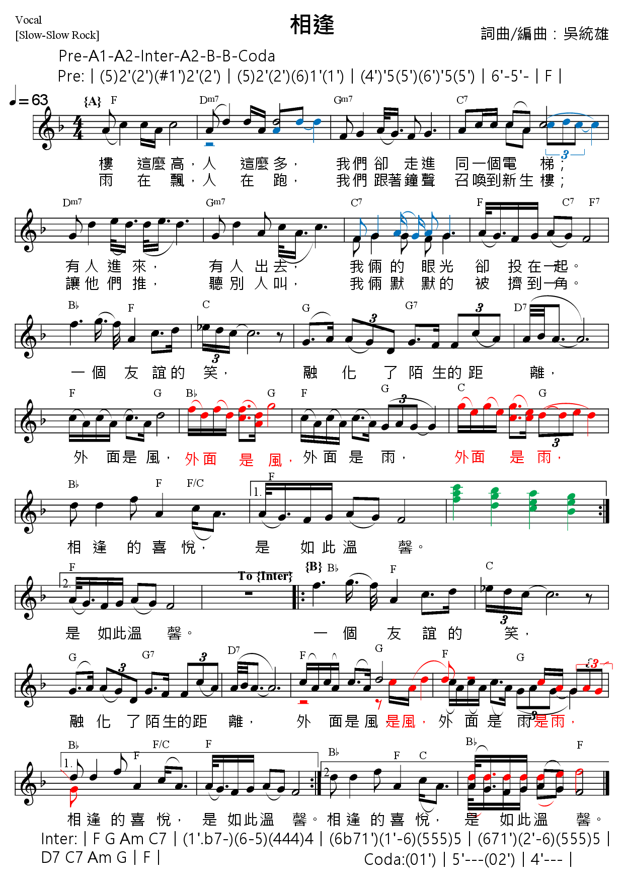 And I love you so：有互愛的小我，才有大我。