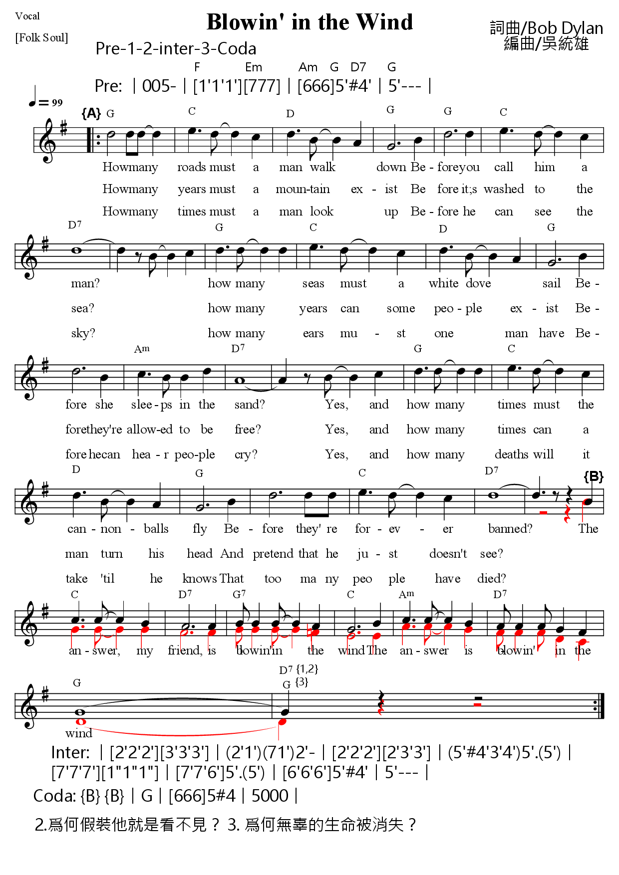 Blowin_in_the_wind-by_Sean_Wu-G-Vocal