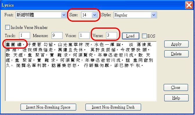 Overture的歌詞視窗