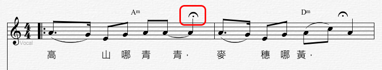 延長記號改為變化拍子